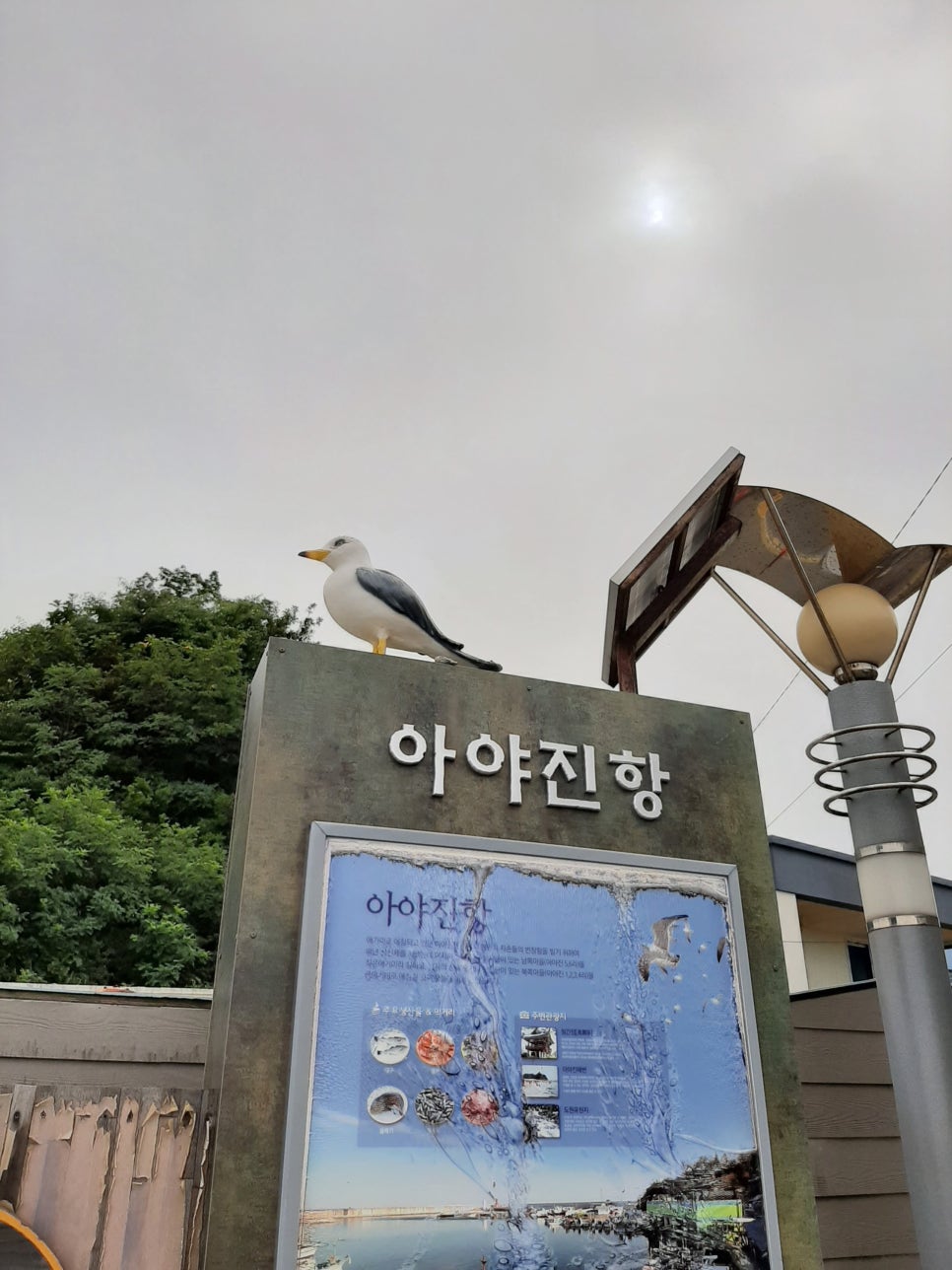 아야진항해변펜션 이미지