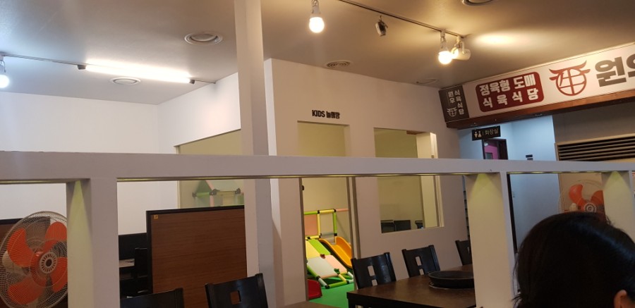 원우식육식당 이미지