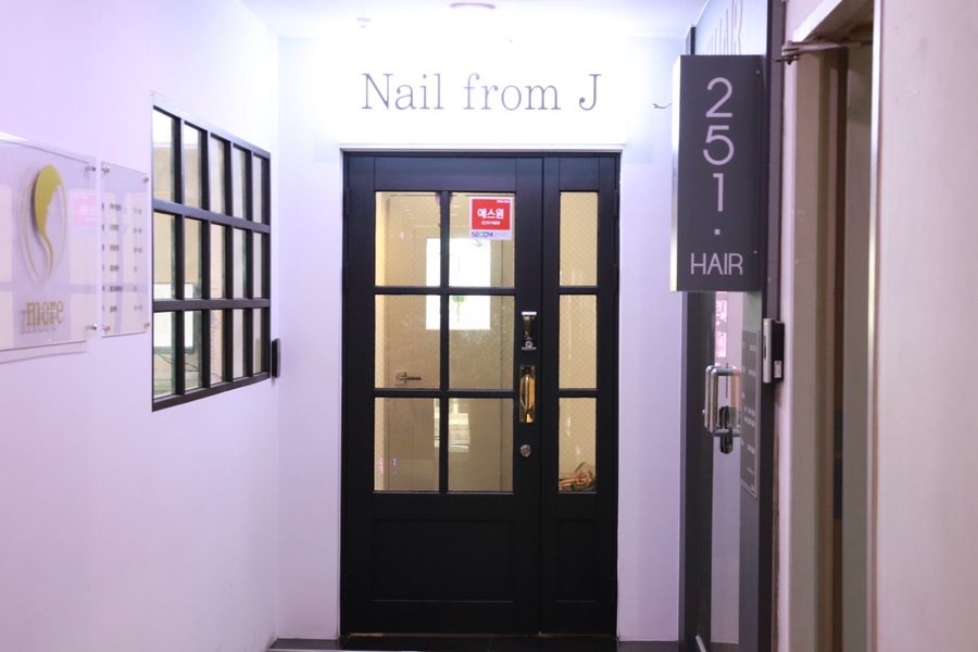 네일프롬제이(Nail fromJ) 이미지