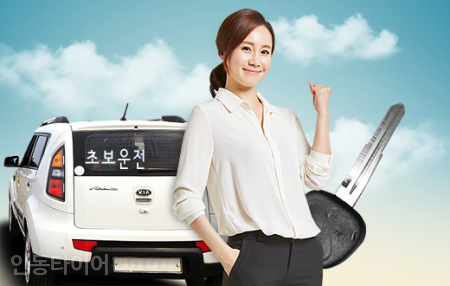 지혜중고타이어 이미지