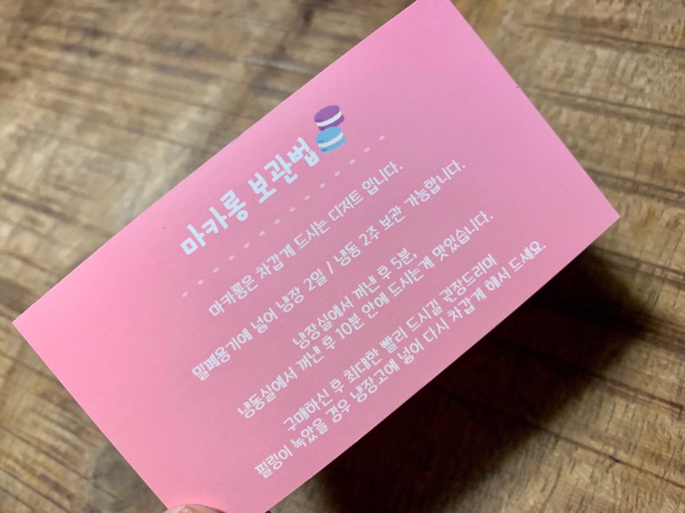 달달한상점 이미지