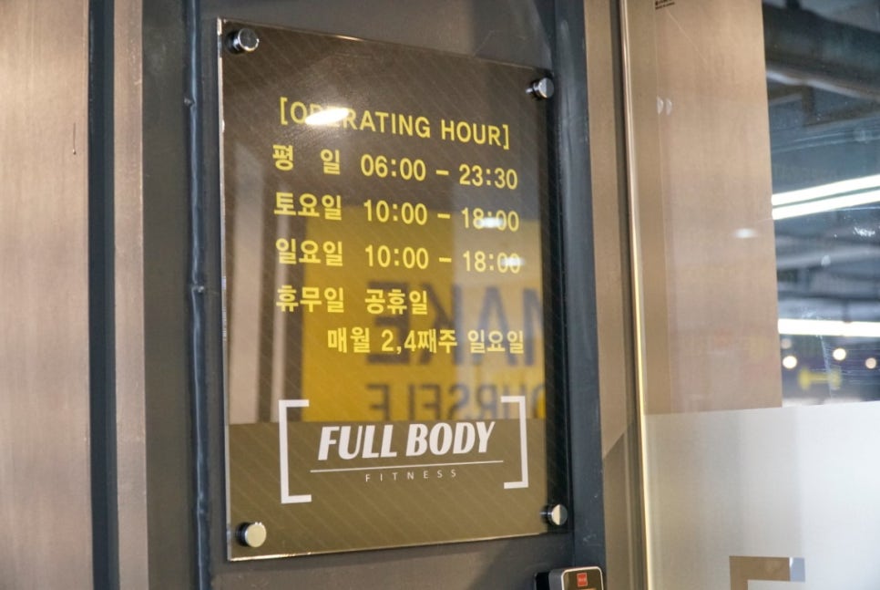 풀바디 이미지