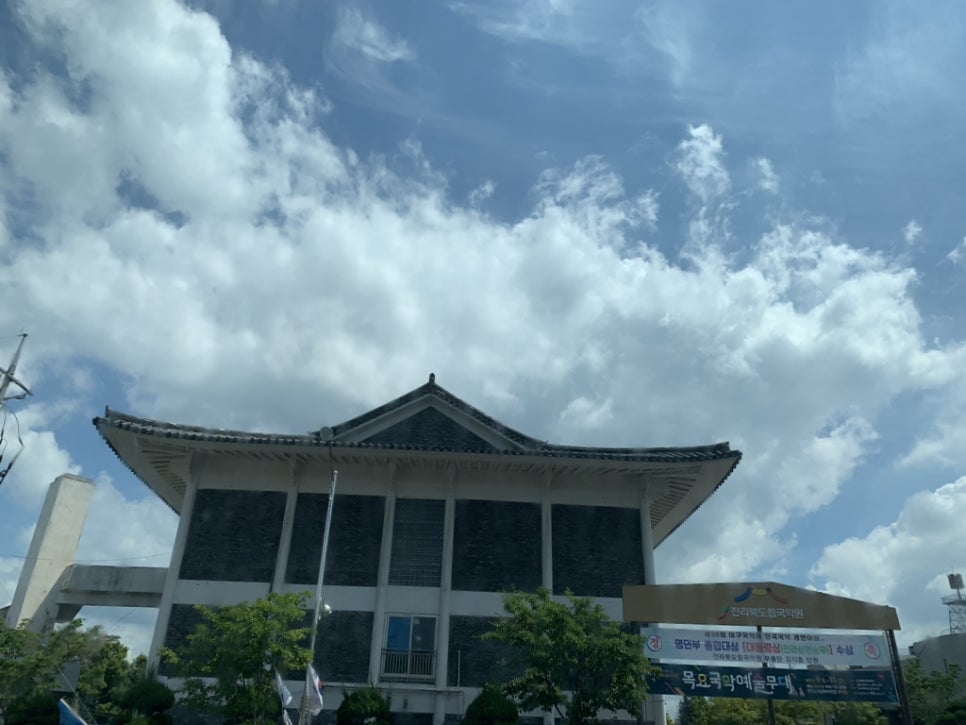 필태국마사지 이미지