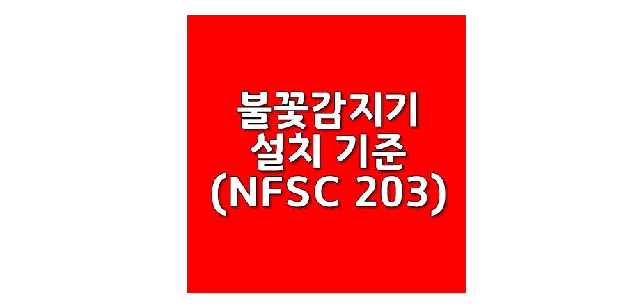 우진소방 이미지