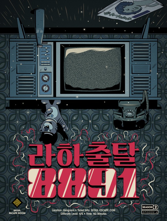 스낵강남 이미지
