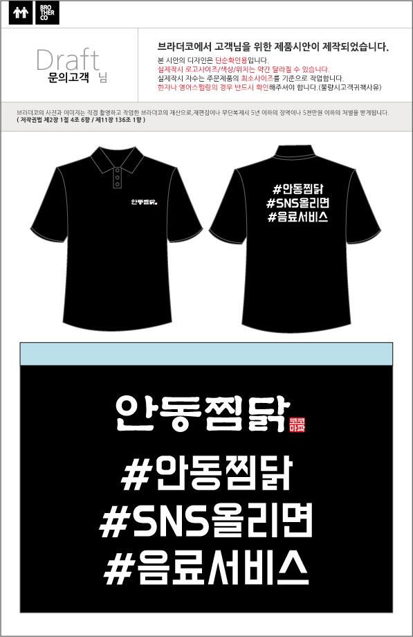 형제찜닭 이미지
