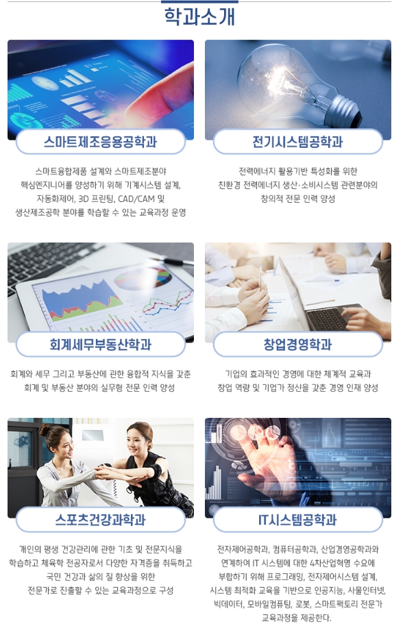 지향세무회계 이미지