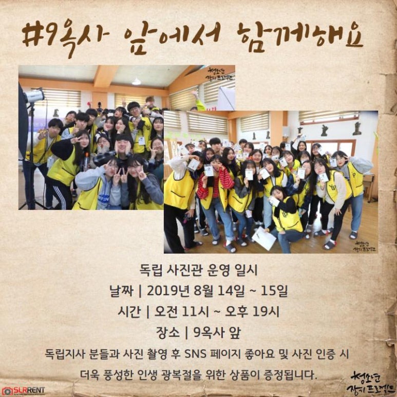 프로젝트렌트 이미지