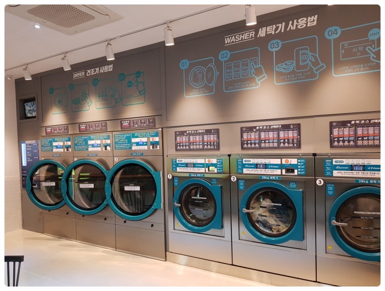 아쿠아워시서울 이미지