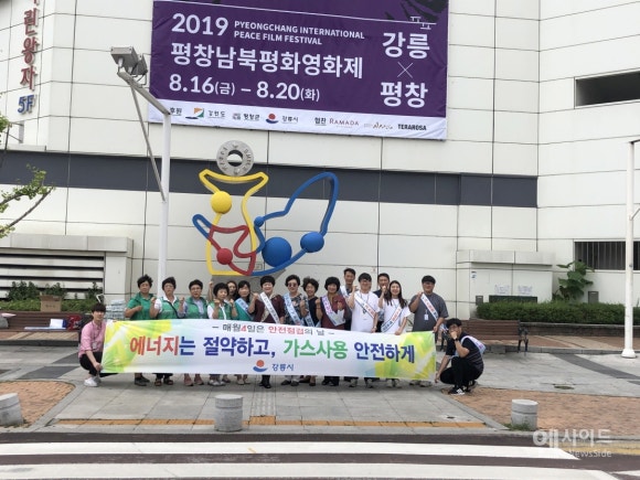 새마을가스 이미지
