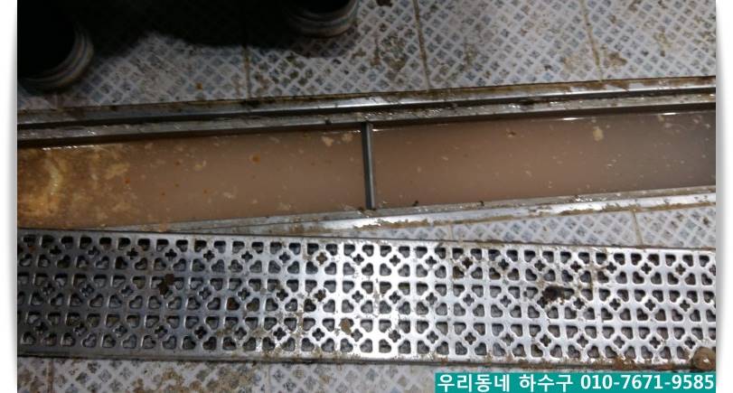 우리동네하수구 이미지