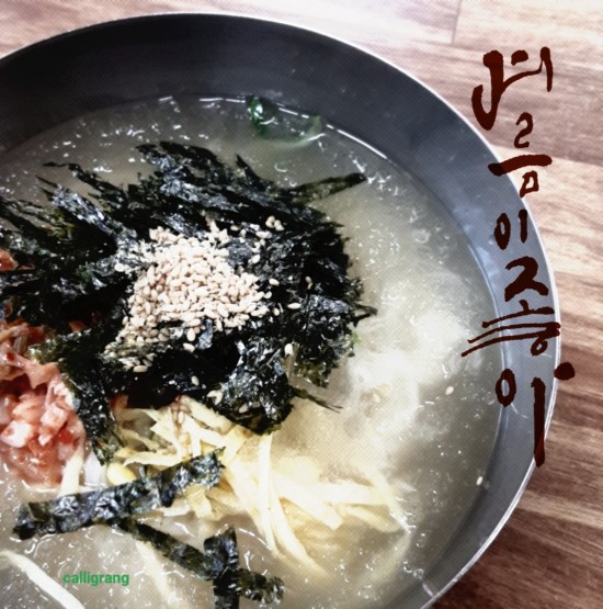 달자네찌개밥상 이미지