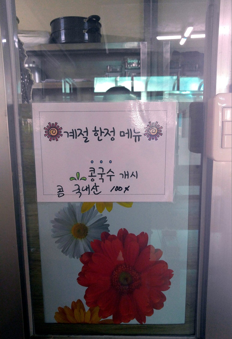 옥고을 이미지