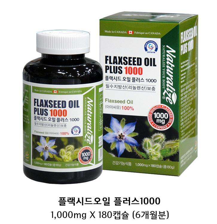 오일플러스 이미지