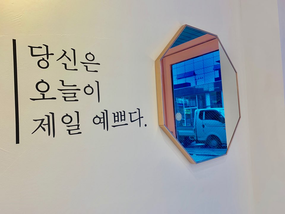 달달한상점 이미지