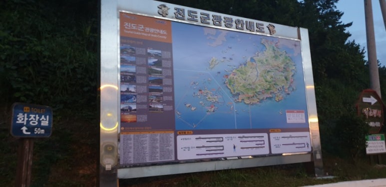 세방민박 이미지