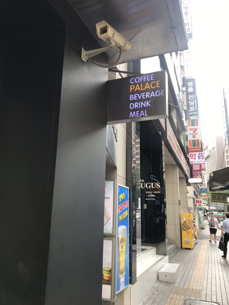 파레스식당 이미지