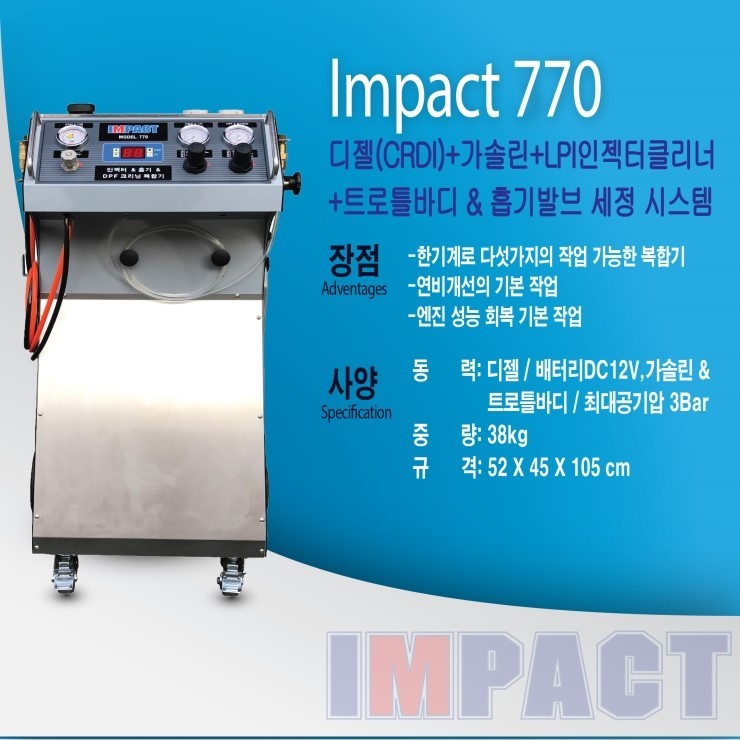 광주점기아오토큐 이미지