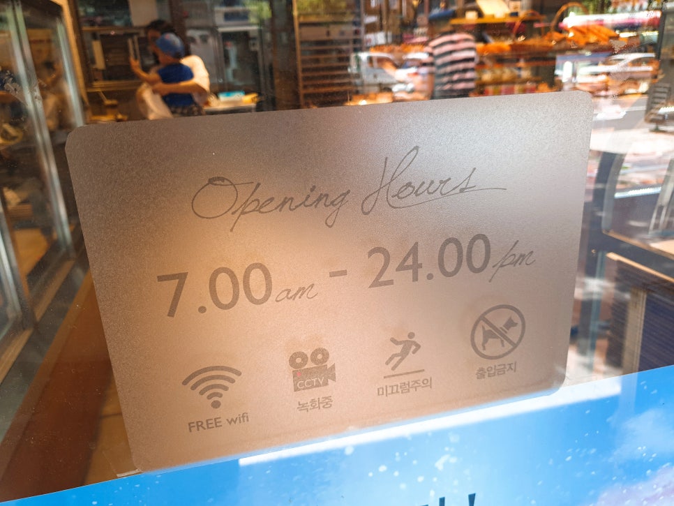 파리바게뜨군자역점 이미지