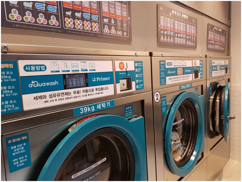 아쿠아워시서울 이미지