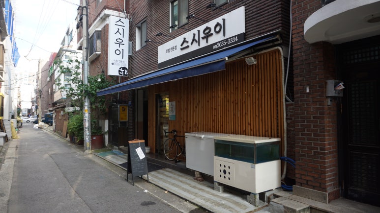 우이스시 이미지