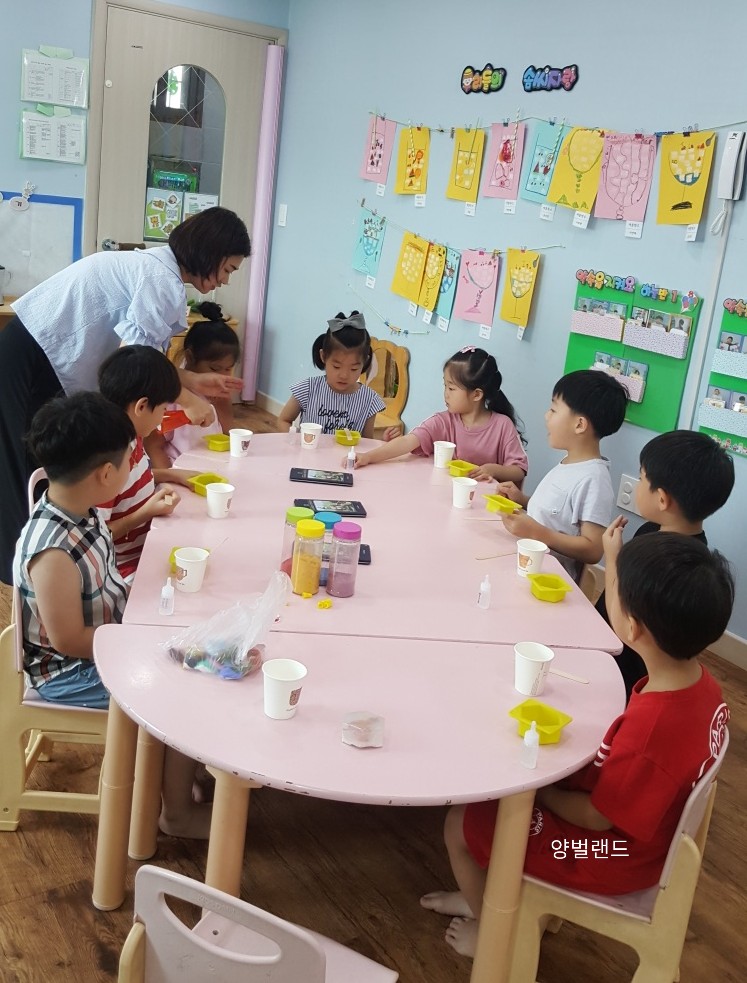 양벌랜드 이미지