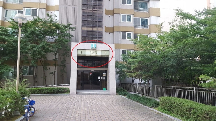 비산청과 이미지