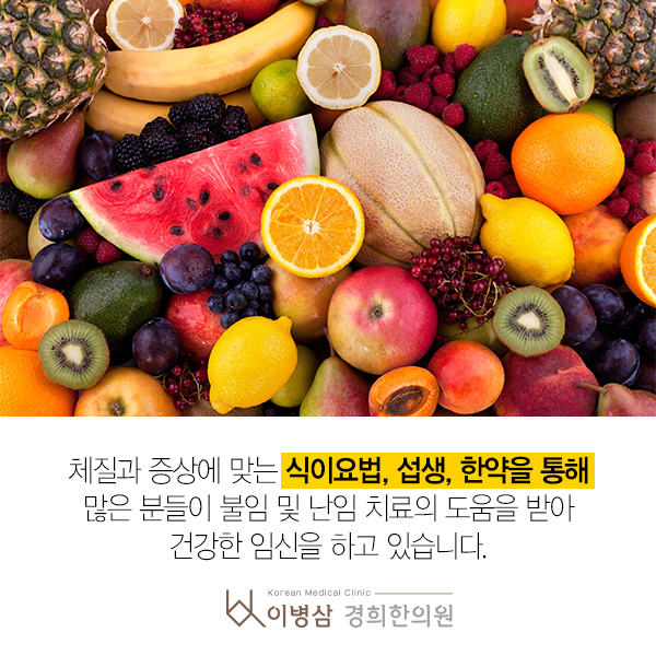 부부손한의원 이미지