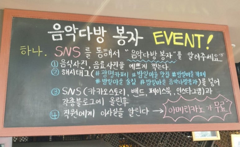 봉자다방 이미지