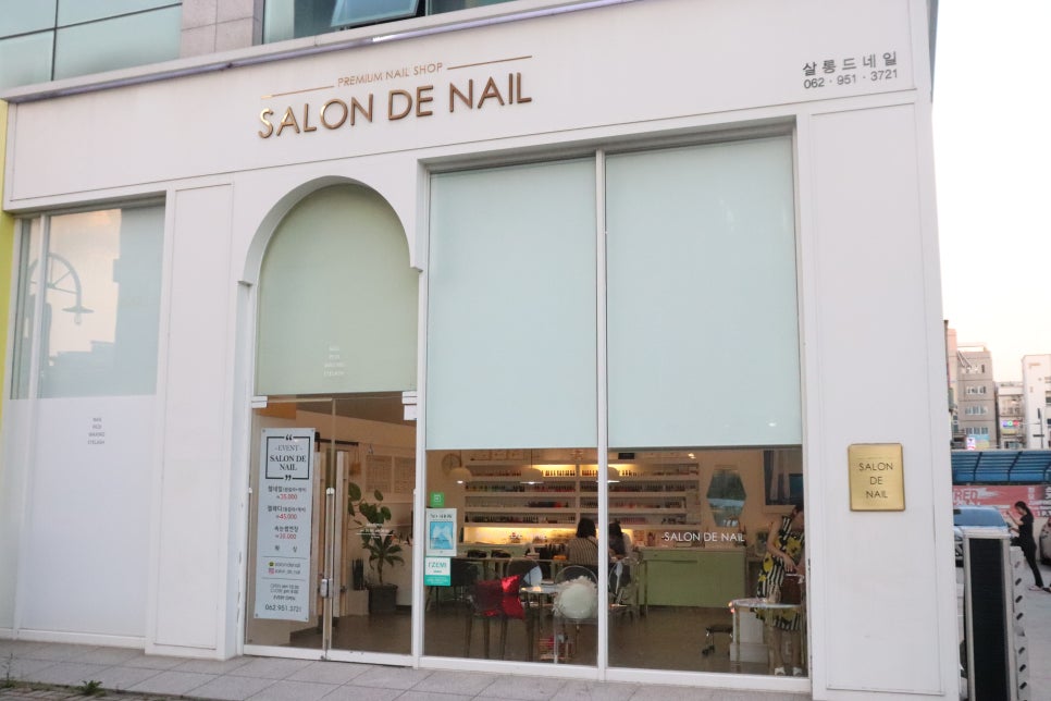 살롱 드 네일(SALON DE NAIL) 이미지