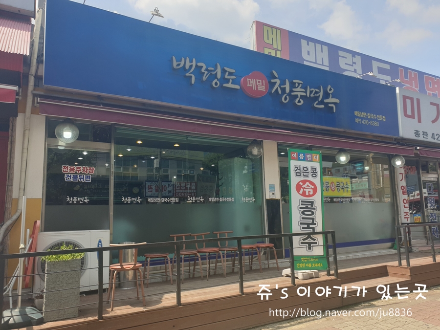 (주)청풍산업 이미지