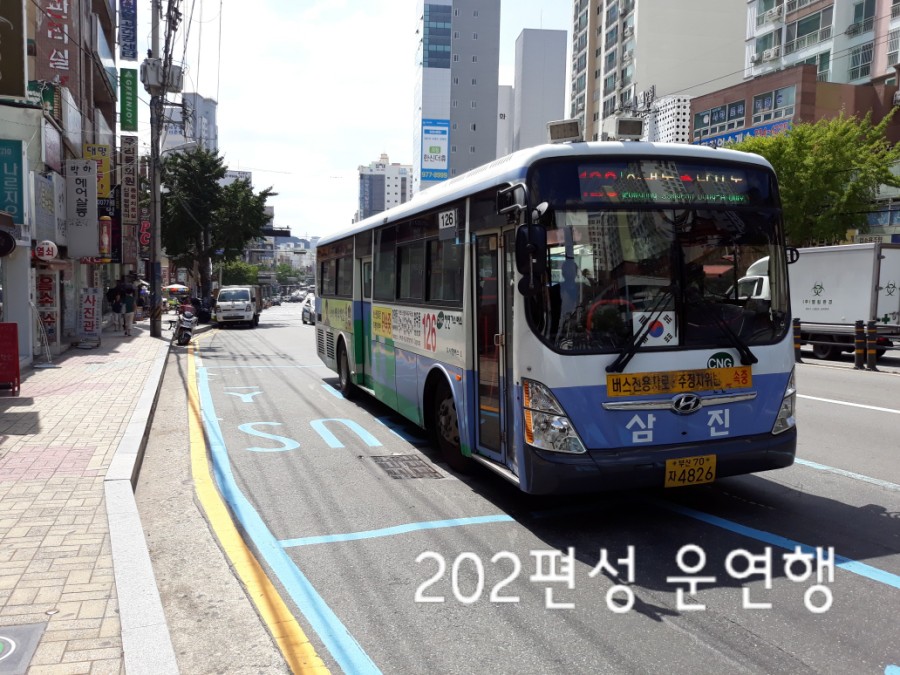삼진전기 이미지