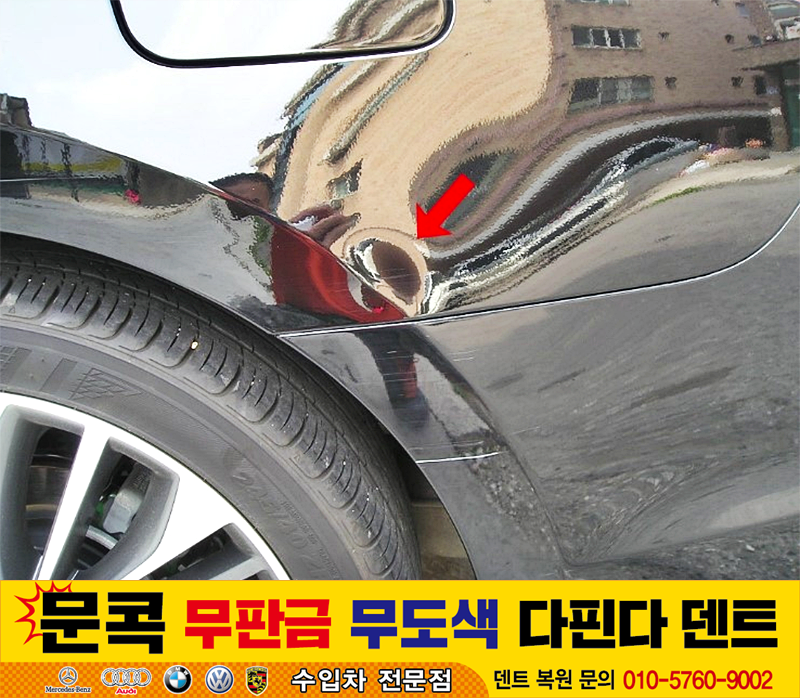 덴트핀다 이미지