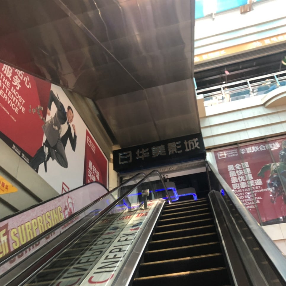 신마트 이미지