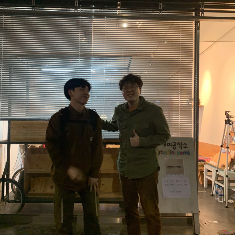 재미나공작소 이미지