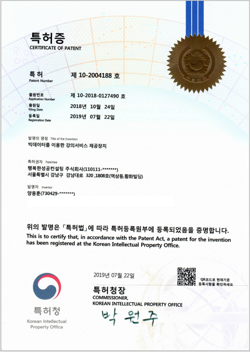 커넥트컨설팅 이미지