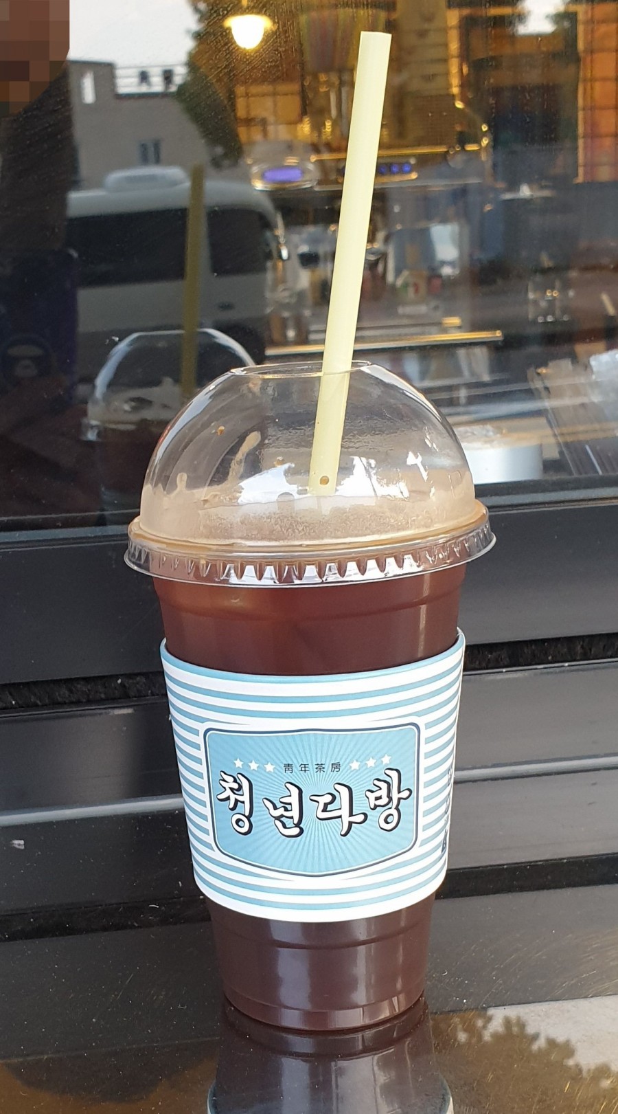삼화다방 이미지
