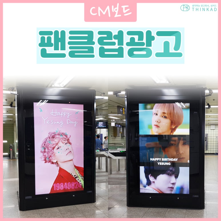 예성광고 이미지