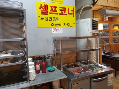 삼겹나라 이미지