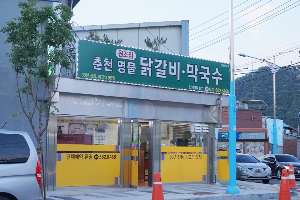 터미널떡방앗간 이미지
