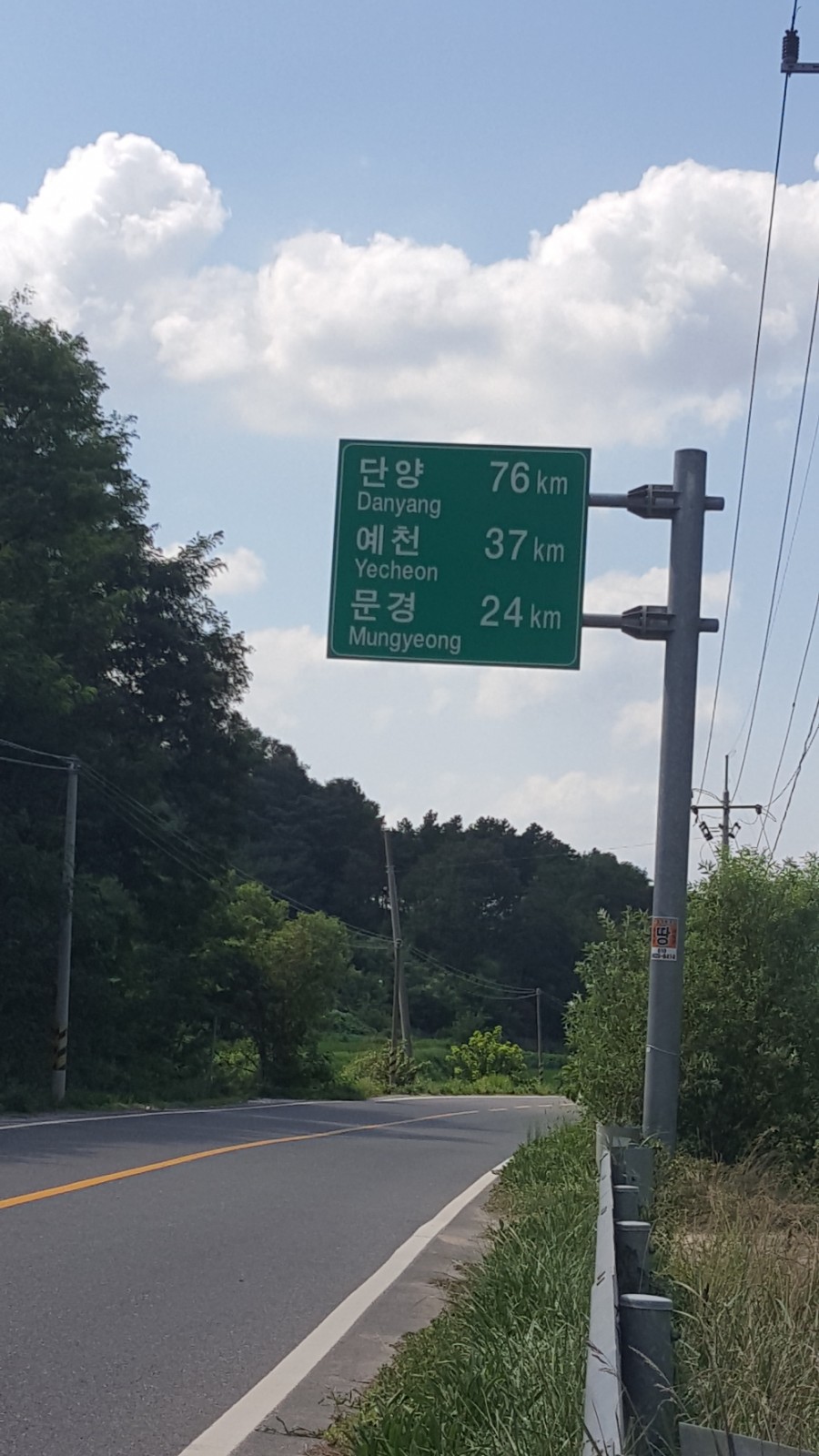 남예천농협 하나로마트 이미지