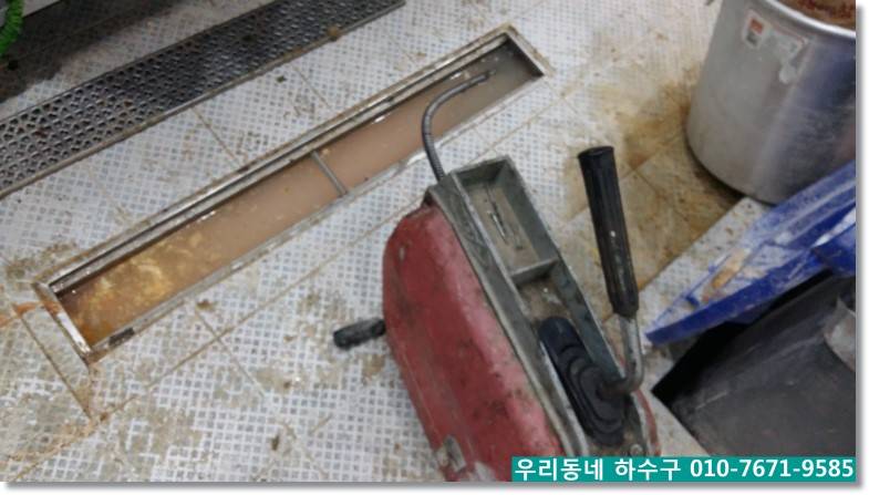 우리동네하수구 이미지