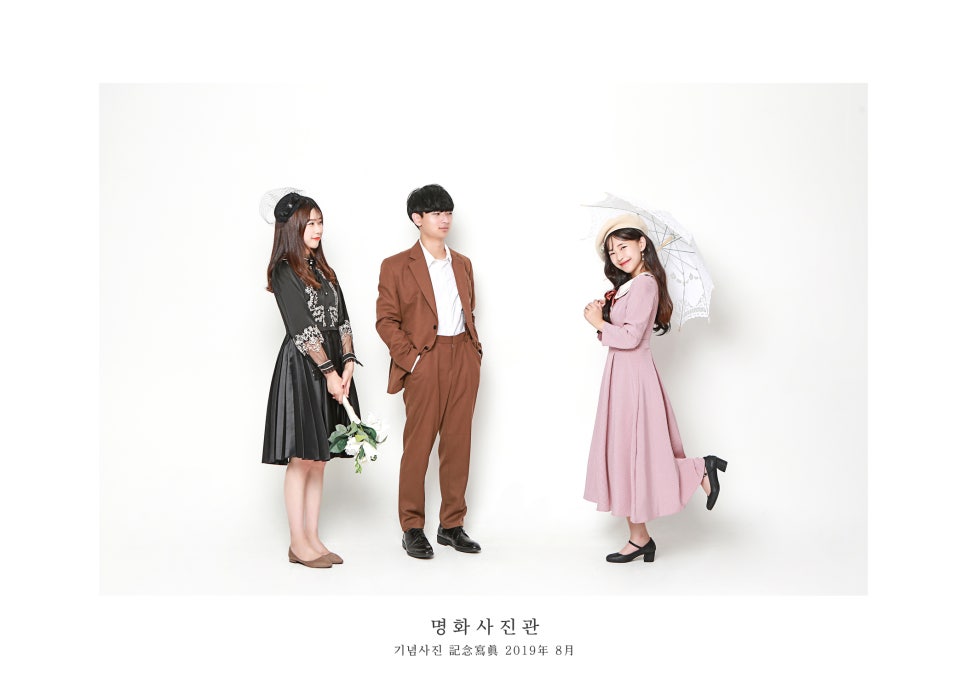 명화사진관 이미지