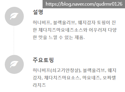 피자스쿨신림6동점 이미지
