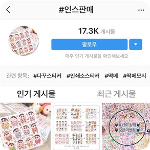 디자인인스 이미지
