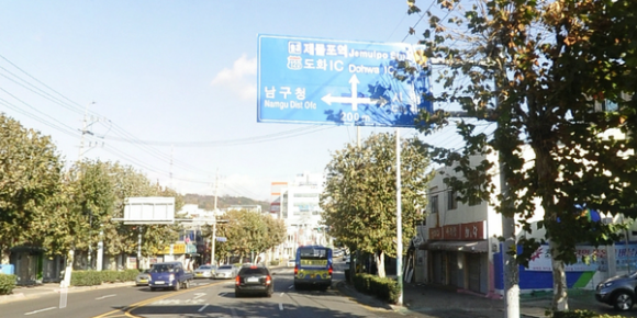 용일사거리 이미지