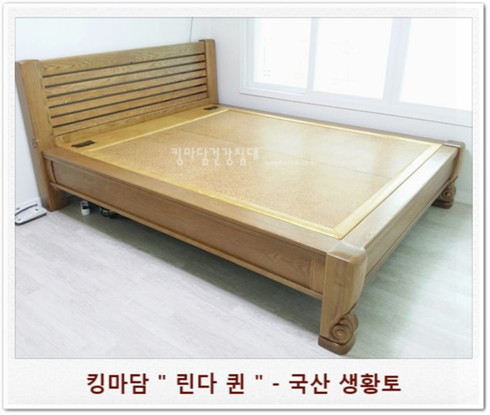 제일돌침대 이미지