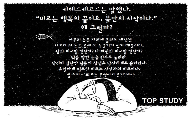 탑독서실 이미지
