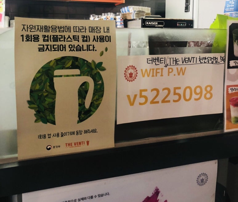 더벤티천안 이미지