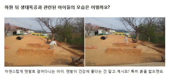 목공이야기 이미지